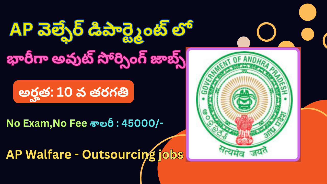 WCD Krishna AP jobs Recruitment 2024