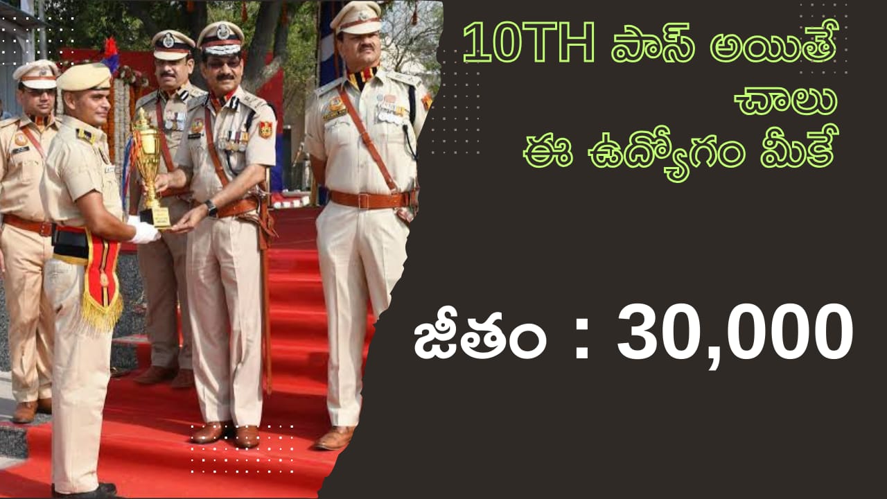 ITBP telecom recruitment 2024 Notification