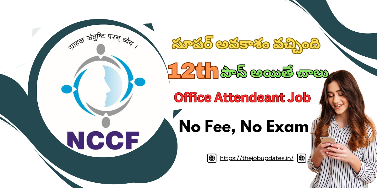Latest NCCF Notification 2024 Telugu